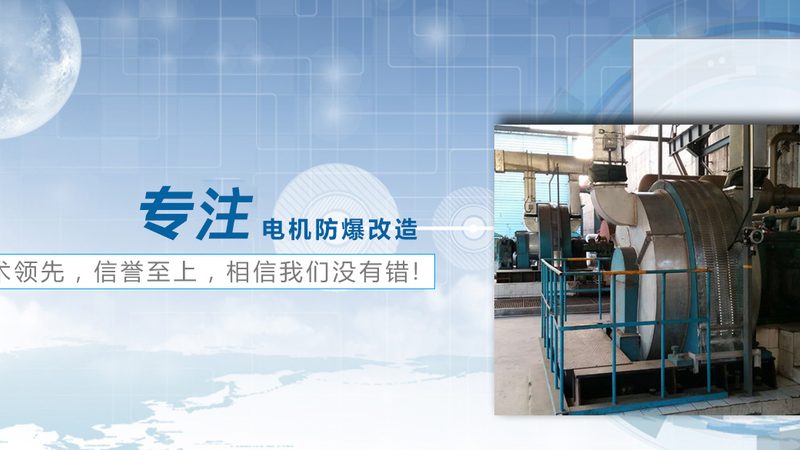 行星减速机：揭秘其在不同领域的应用奥秘