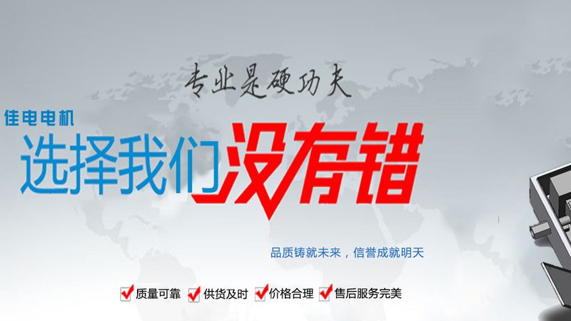 揭秘浙江低压电器定做流程：从设计到交付的全方位解析
