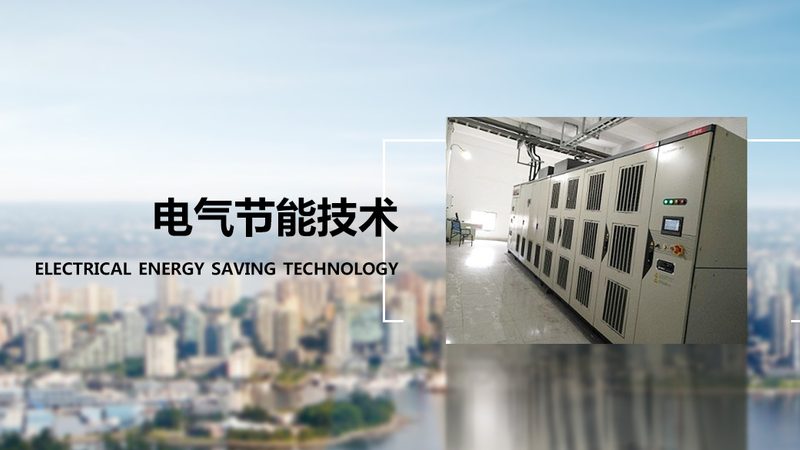 伺服电机防护等级测试：关键步骤与标准解读**